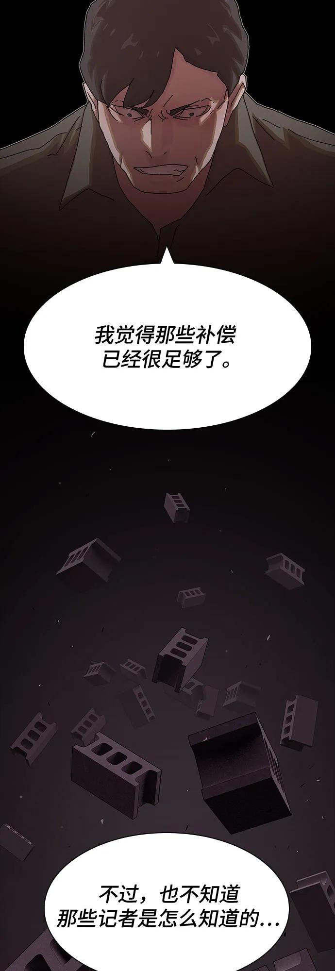 第23话34