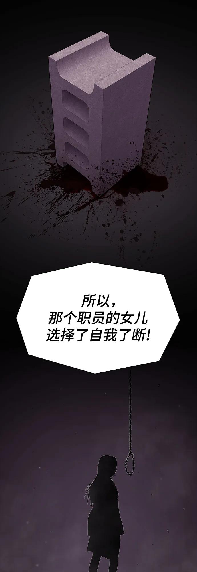 第23话36