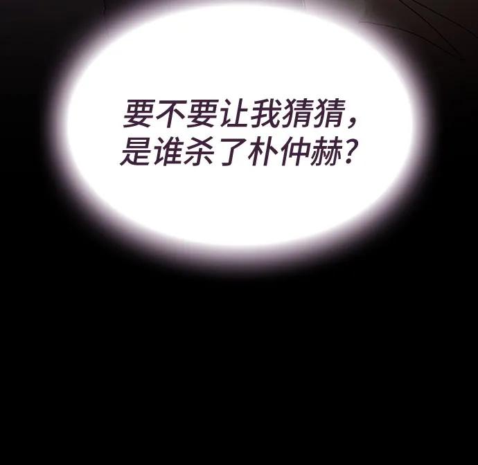 第23话38