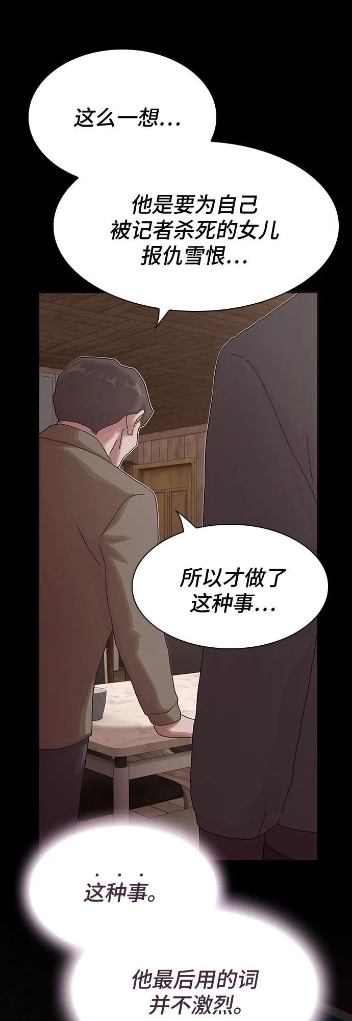 第23话39