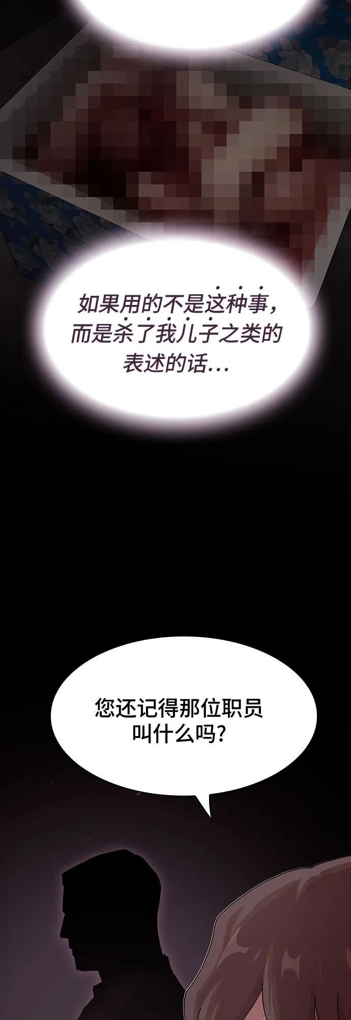 第23话40