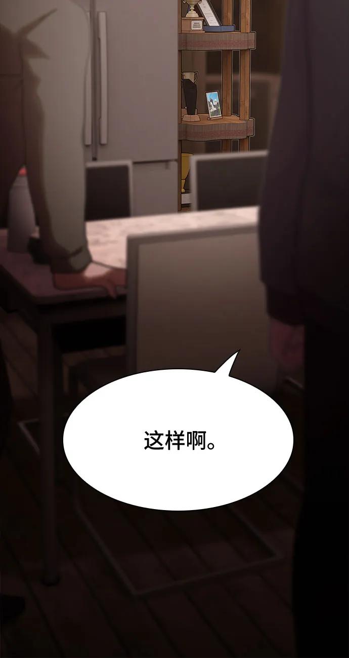 第23话42
