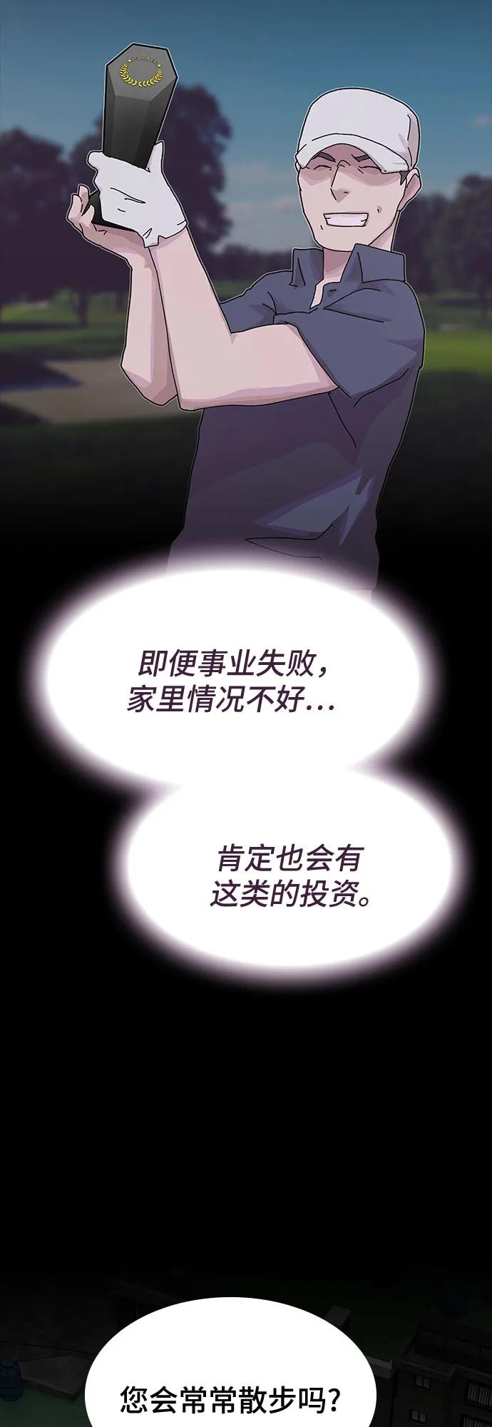 第23话44