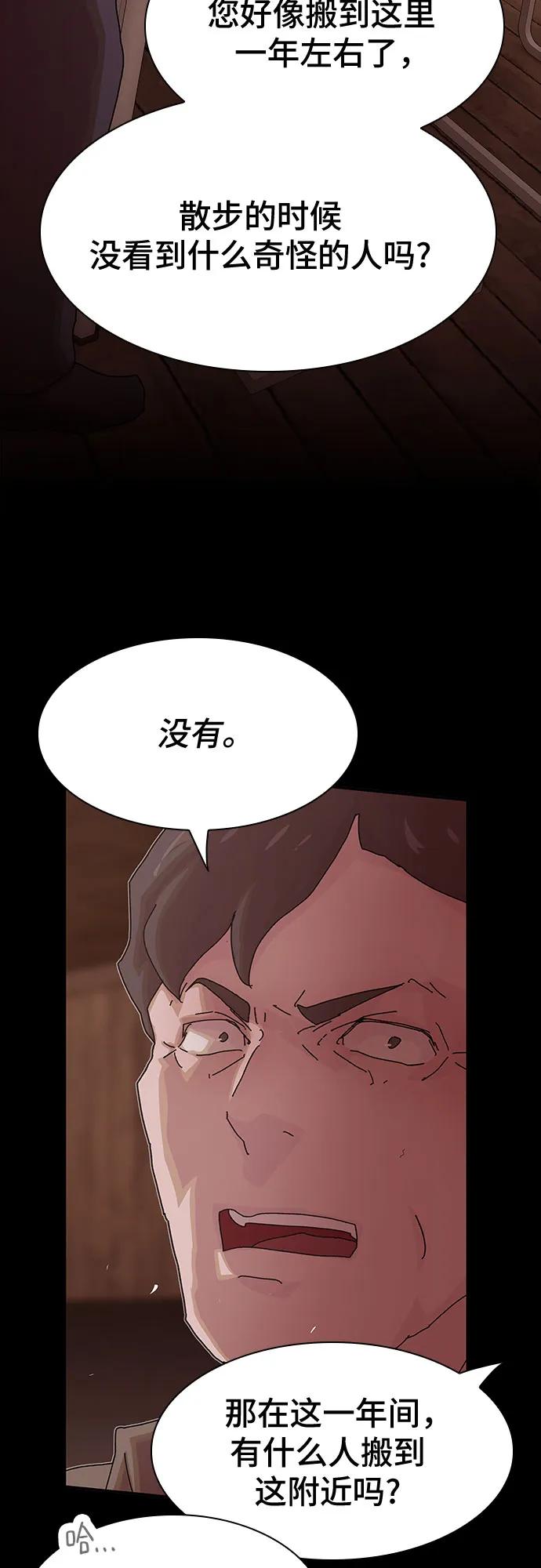 第23话48