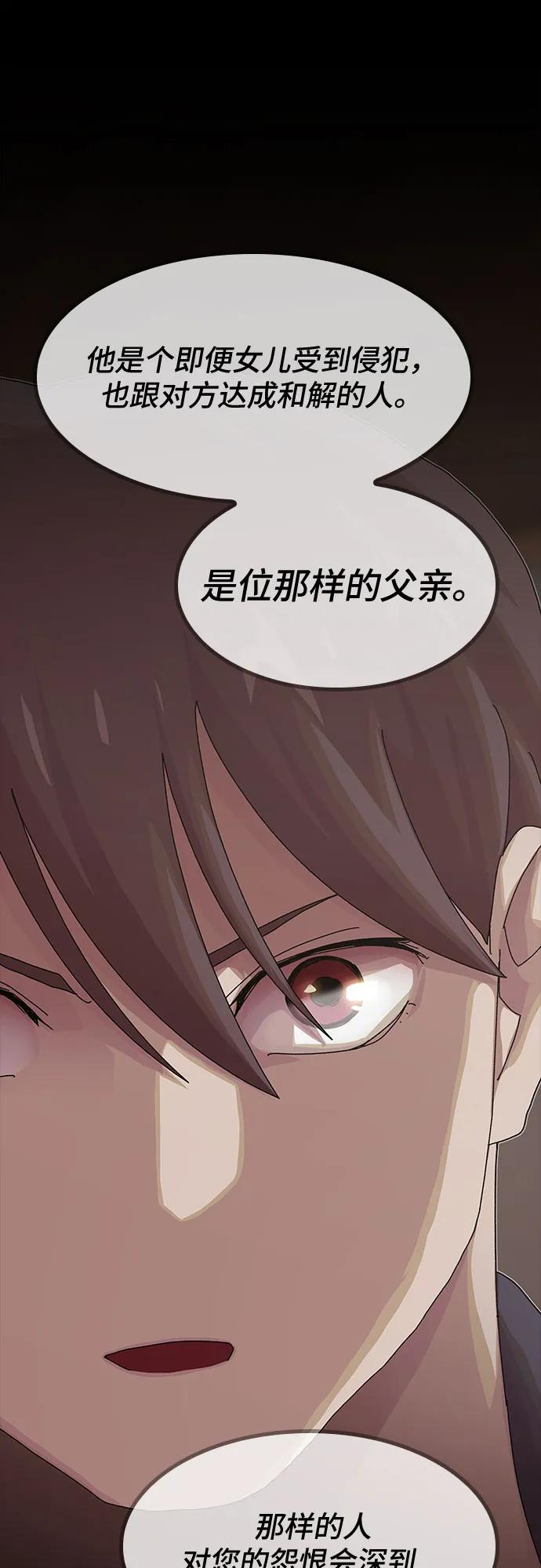 第23话5