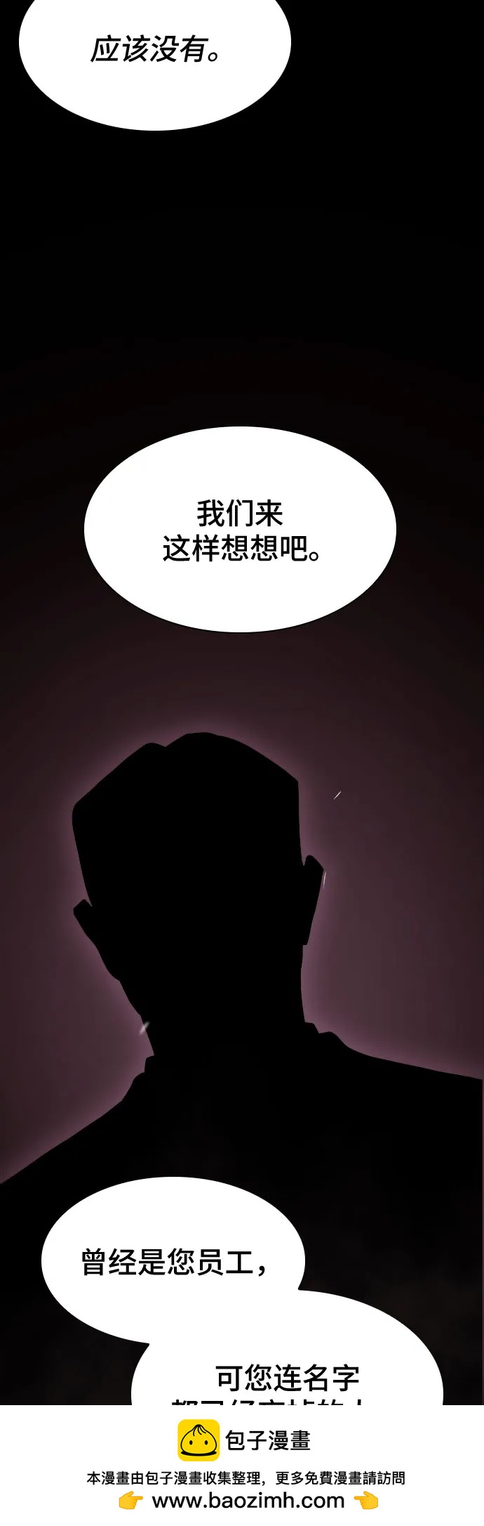 第23话53