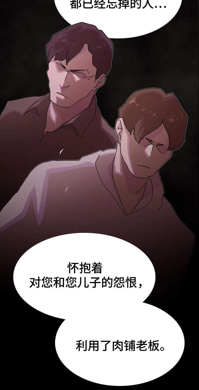 第23话54