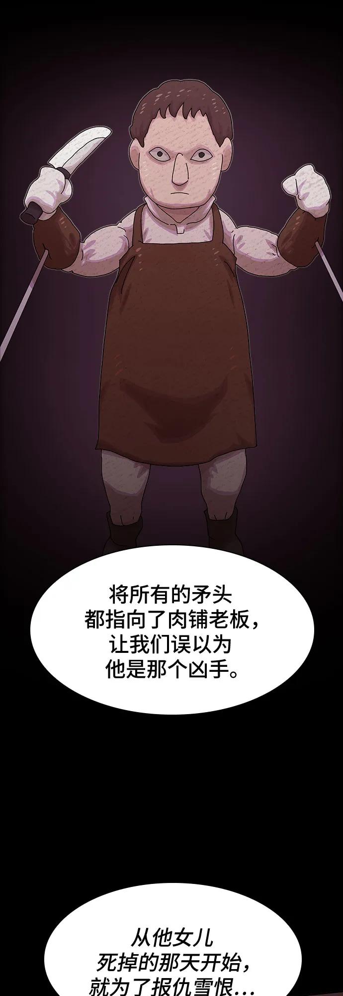 第23话55