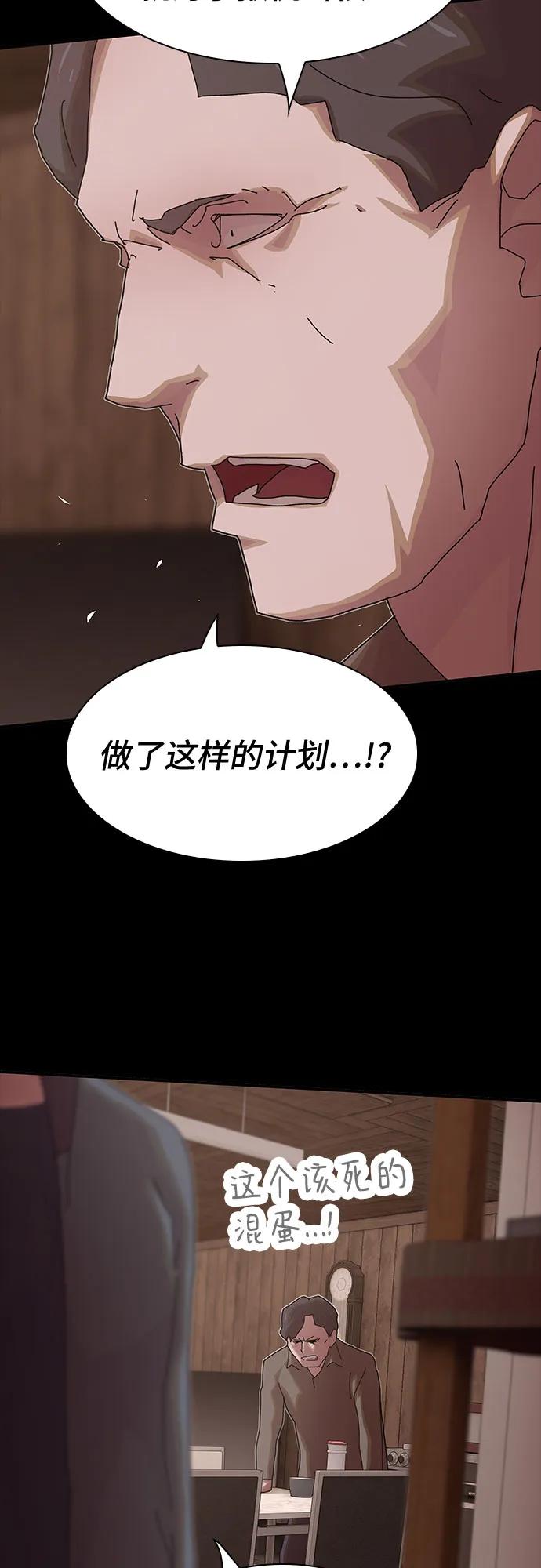 第23话56