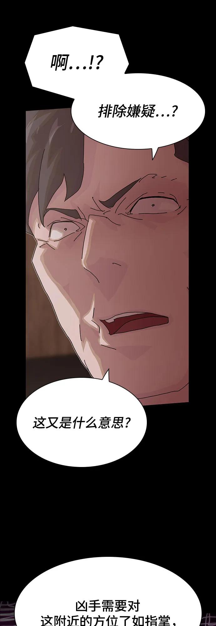第23话59