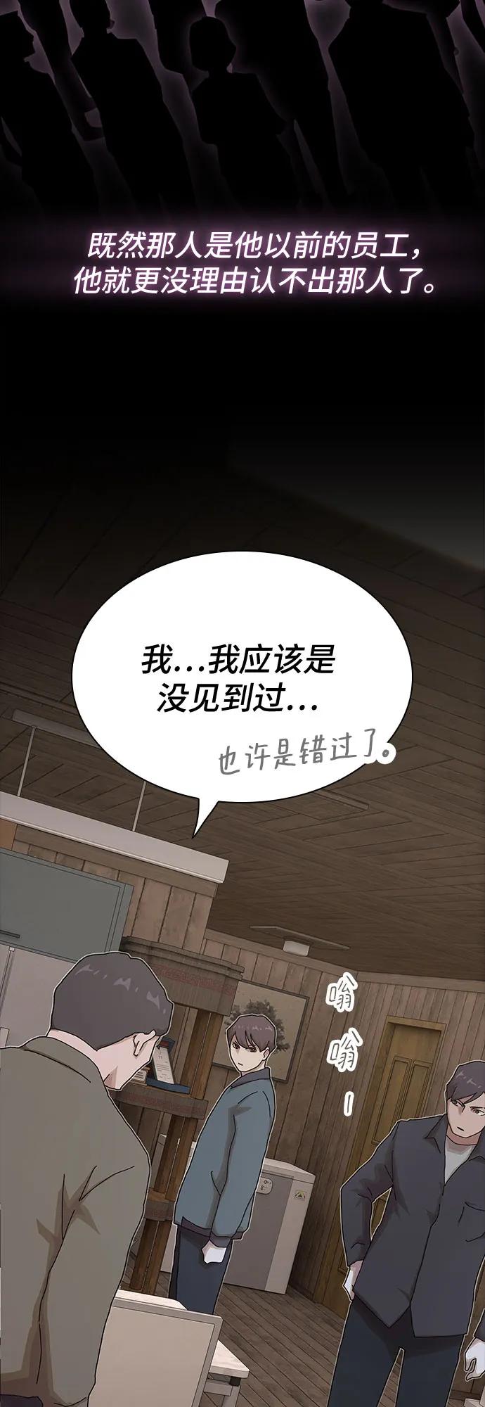第23话64