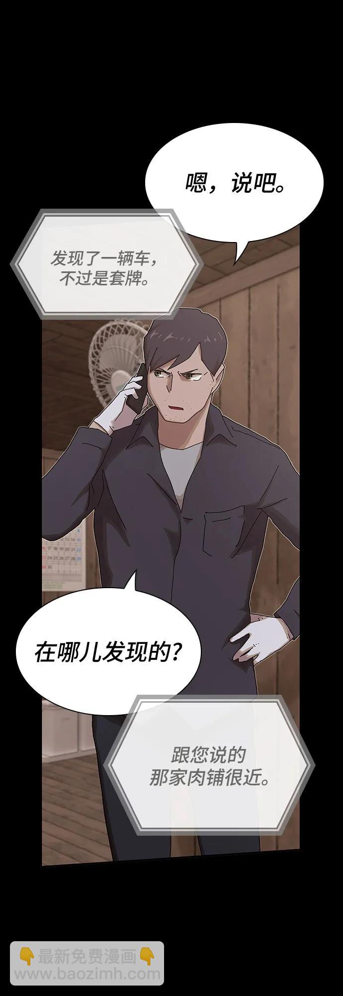 第23话66