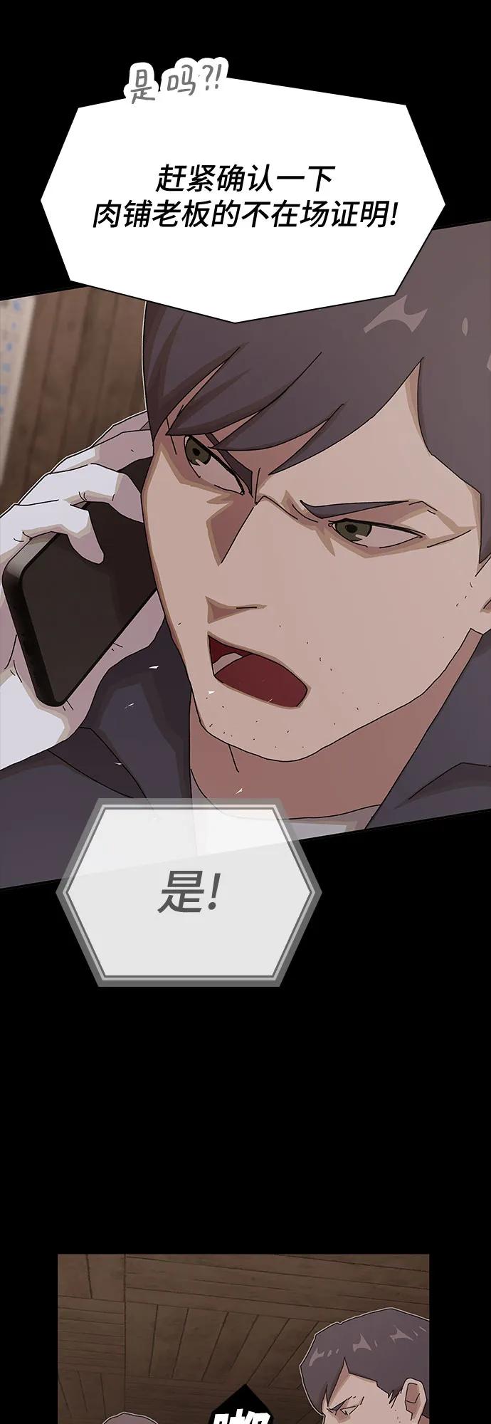 第23话67