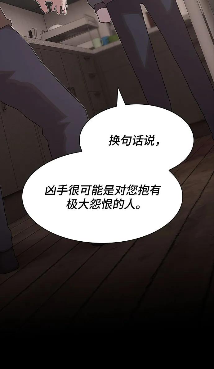 第23话7