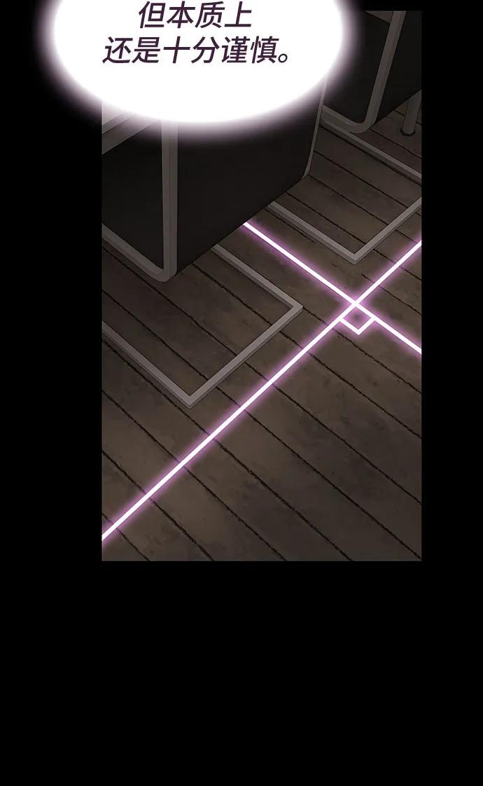 第23话73