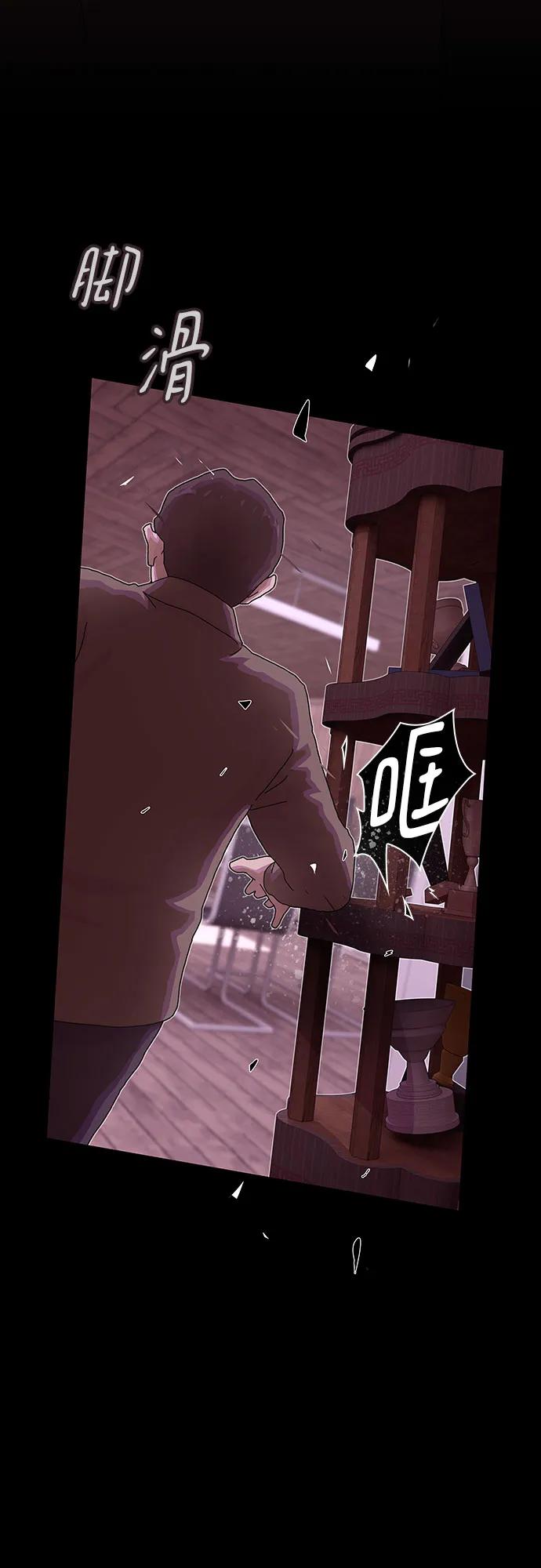 第23话75