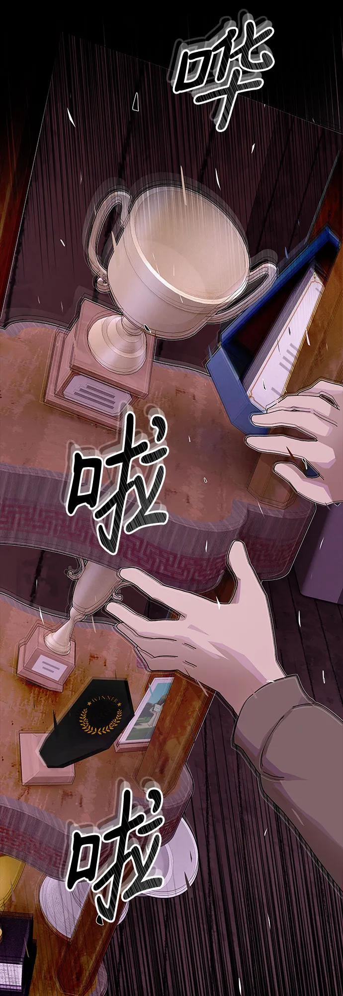 第23话76
