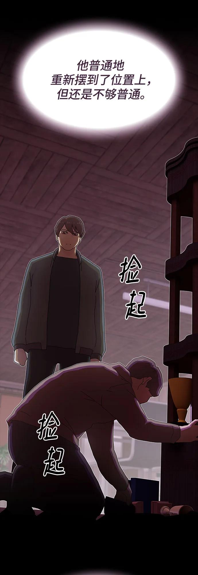 第23话78