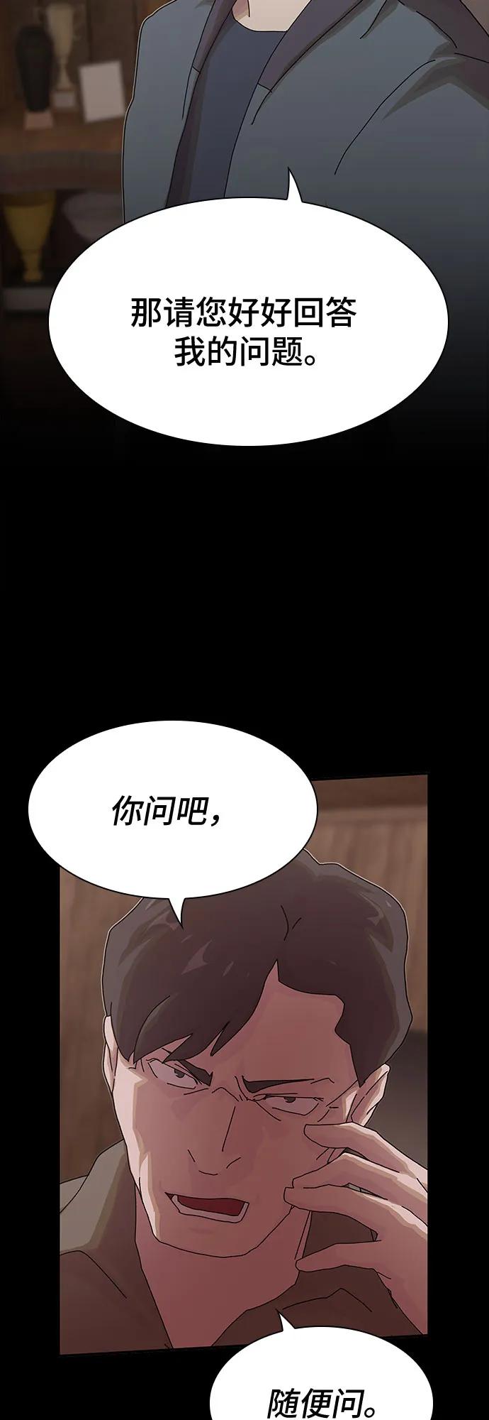 第23话80