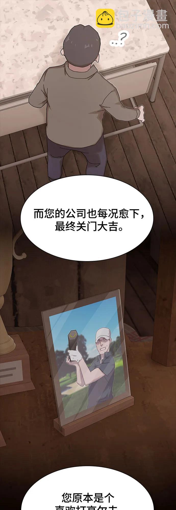 第23话85
