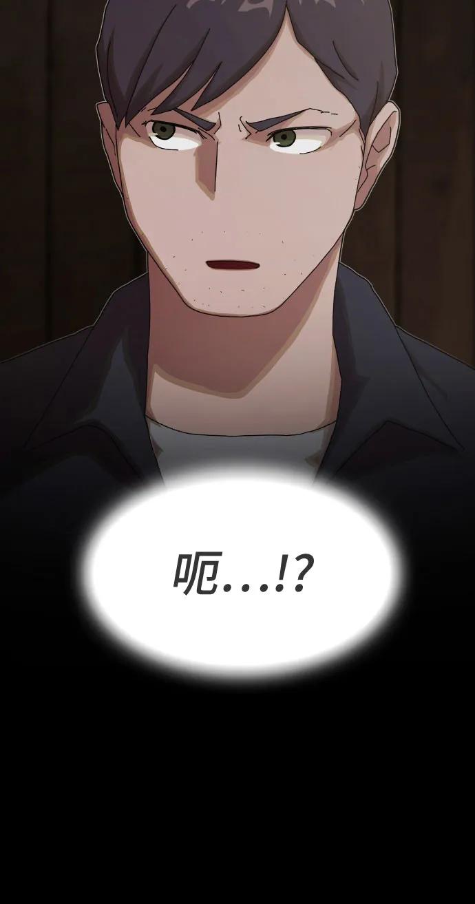 第23话87