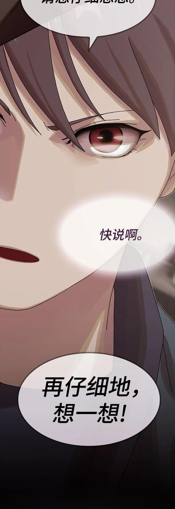 第23话9