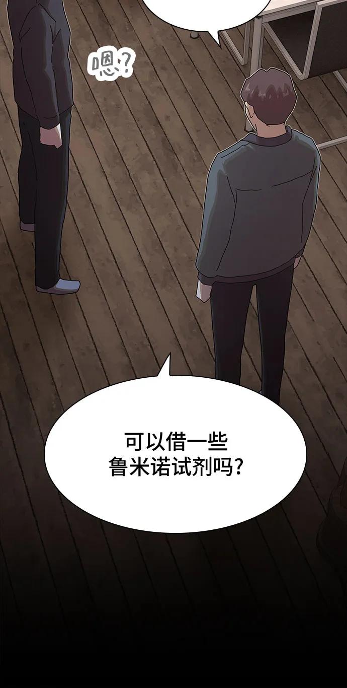 第23话91