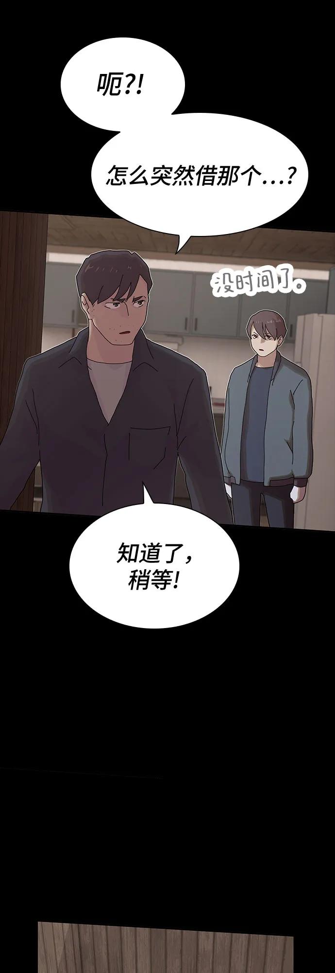 第23话92
