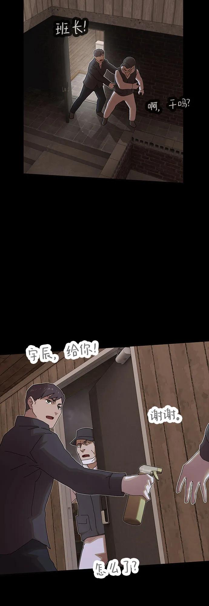 第23话93