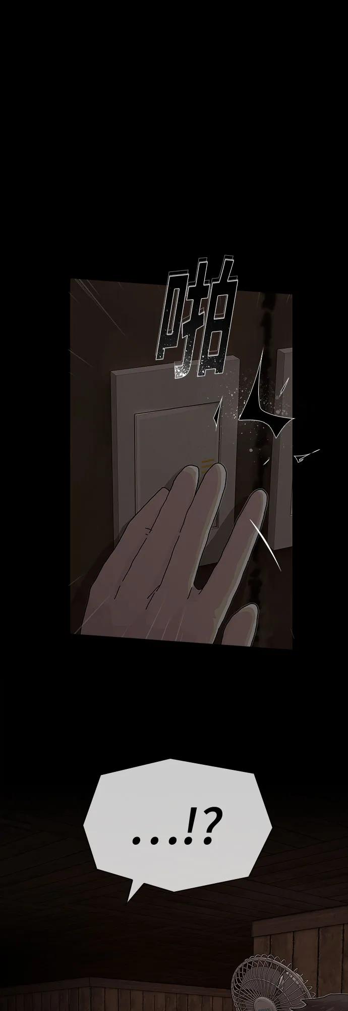 第23话94