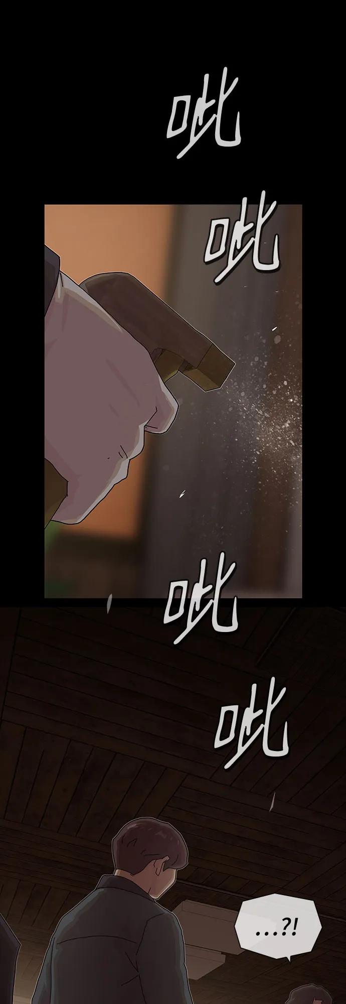 第23话96