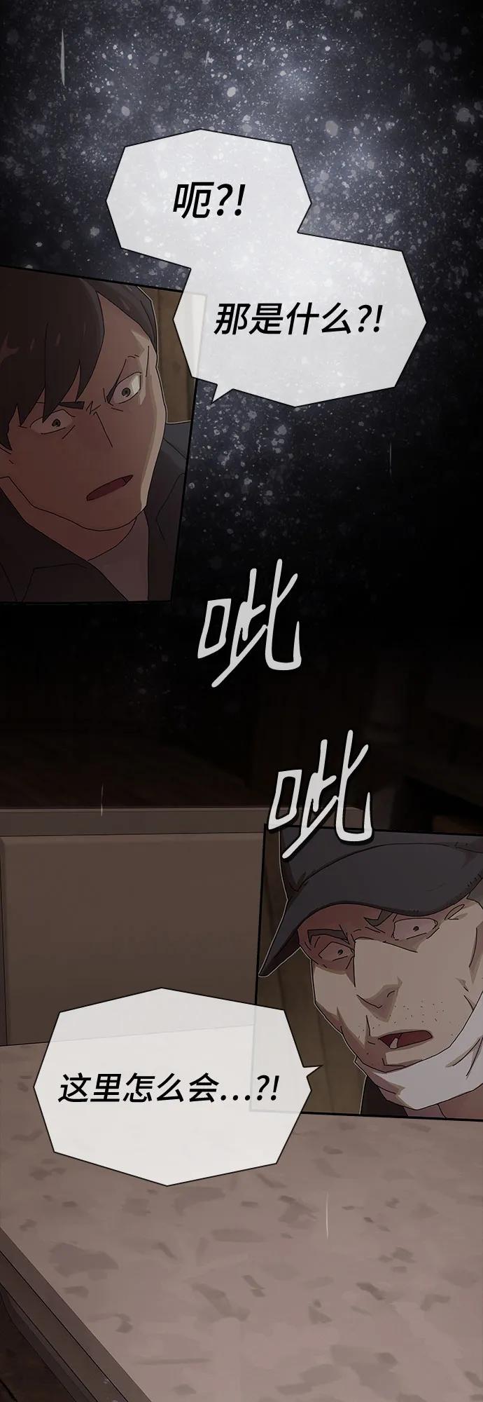 第23话98