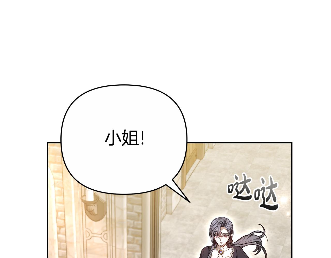 第28话 请利用我104