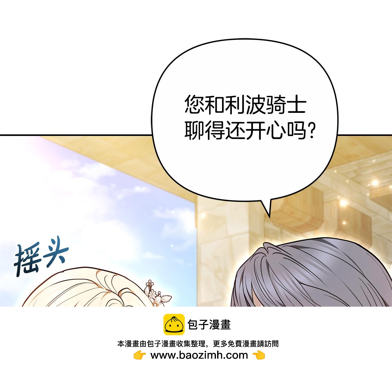 第28话 请利用我107