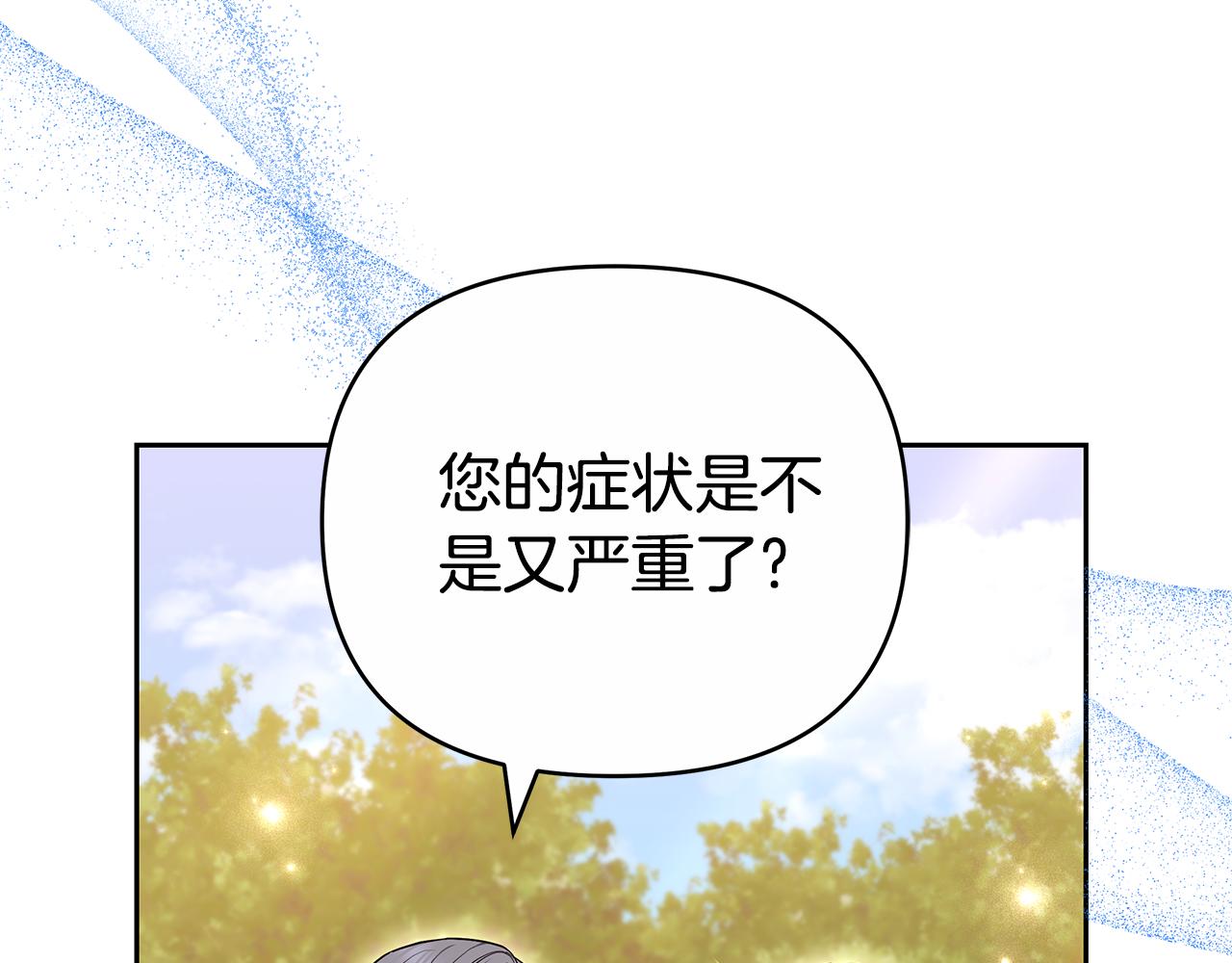 第28话 请利用我110