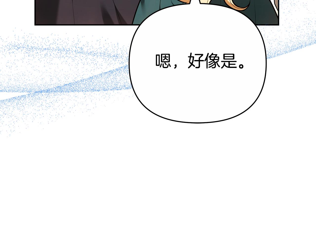 第28话 请利用我112