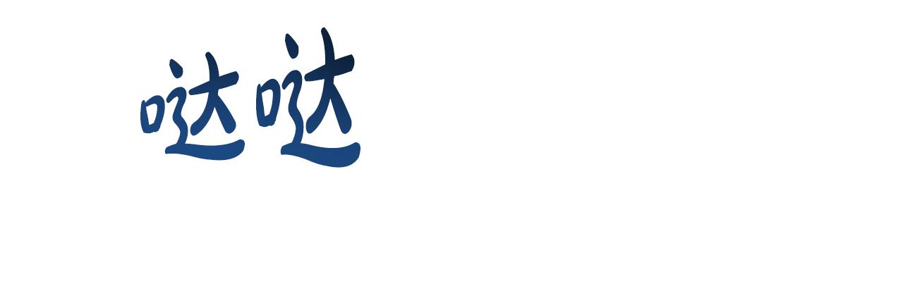 第28话 请利用我116