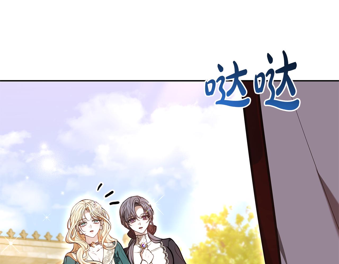 第28话 请利用我117