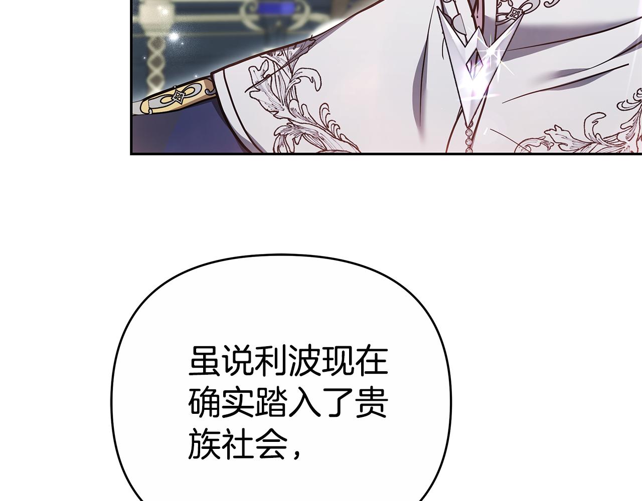 第28话 请利用我12