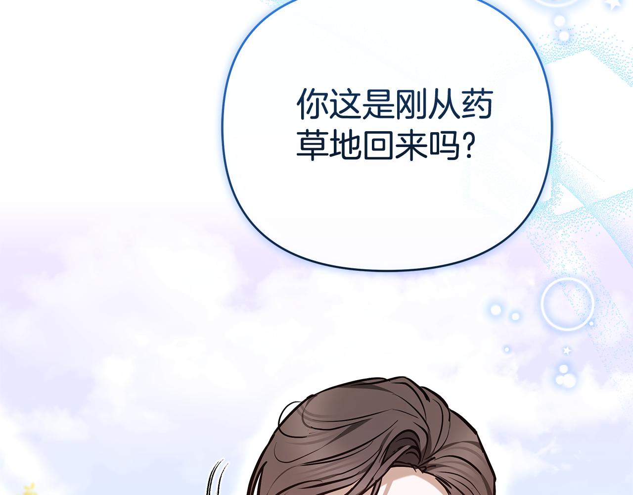第28话 请利用我120