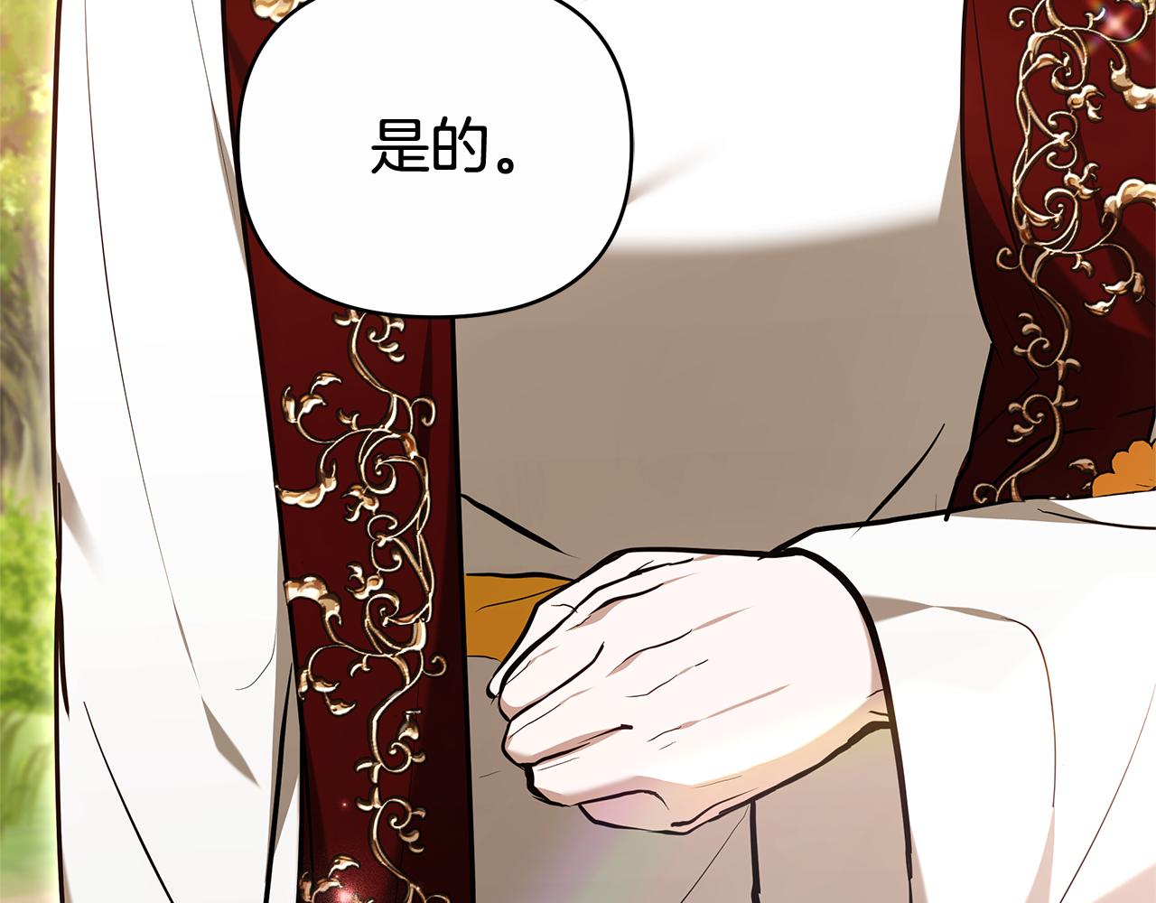 第28话 请利用我122