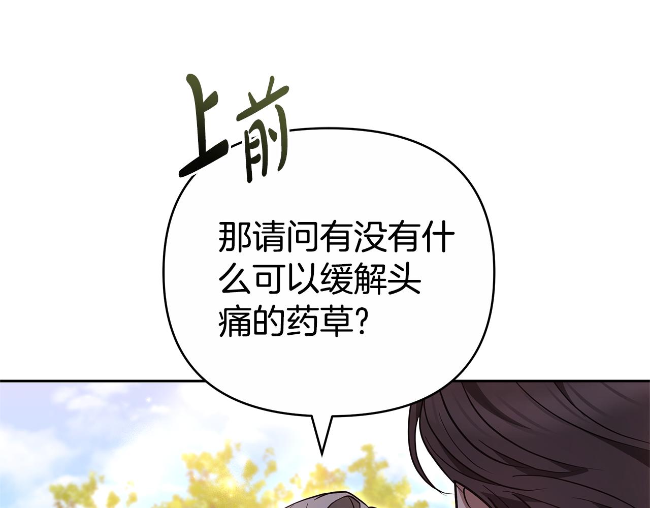 第28话 请利用我124