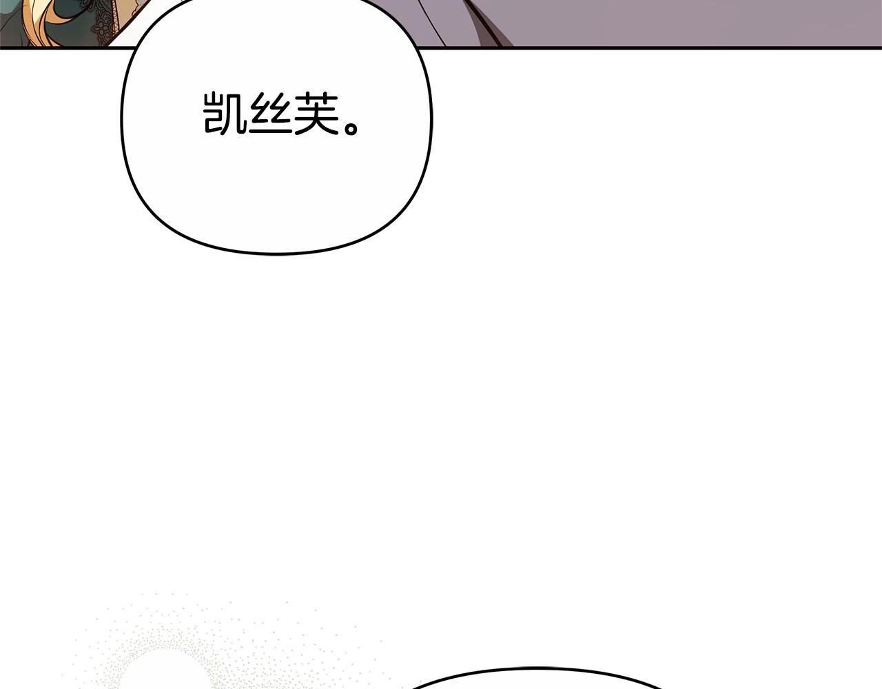 第28话 请利用我126
