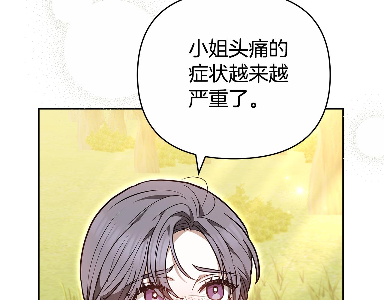 第28话 请利用我127