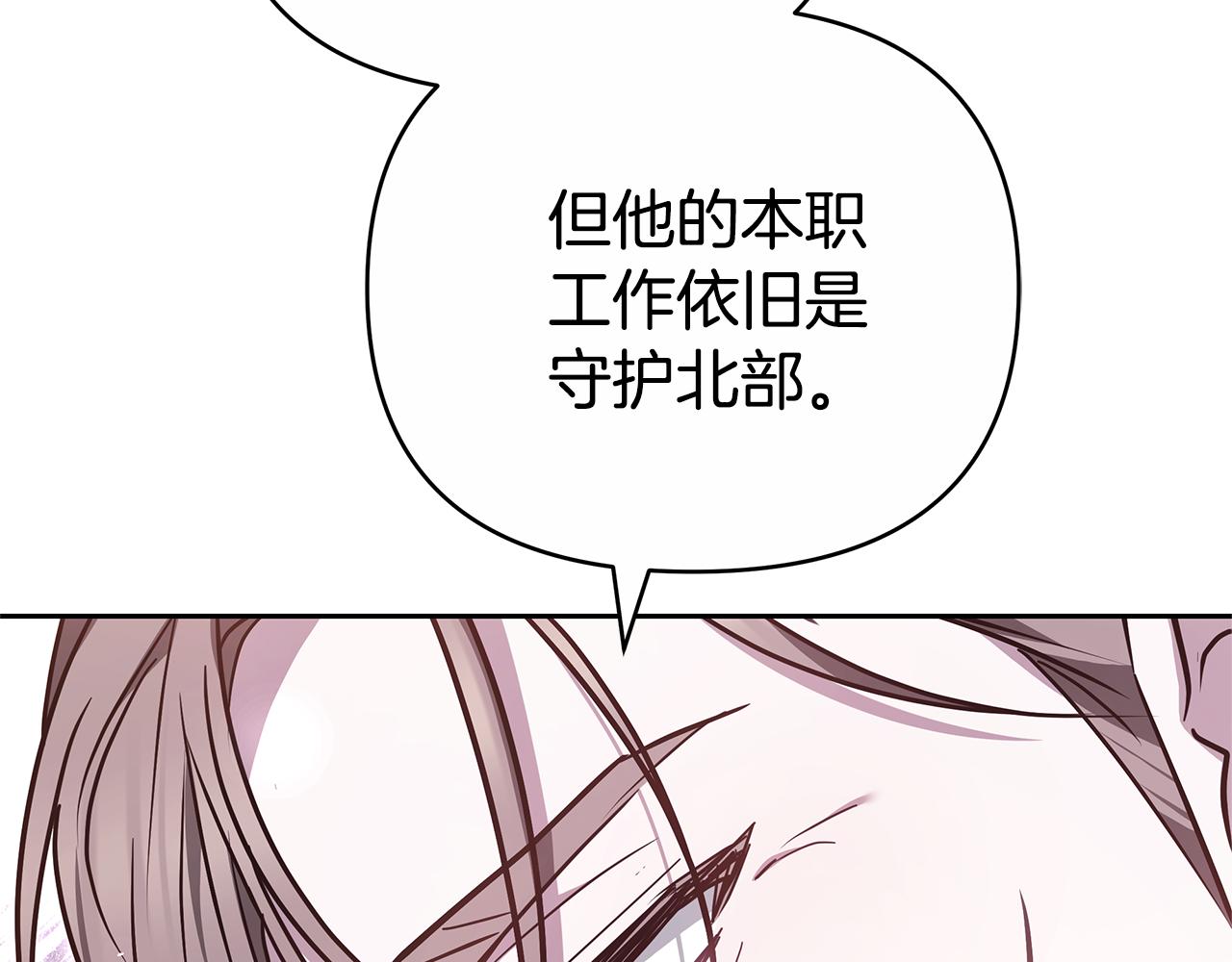 第28话 请利用我13