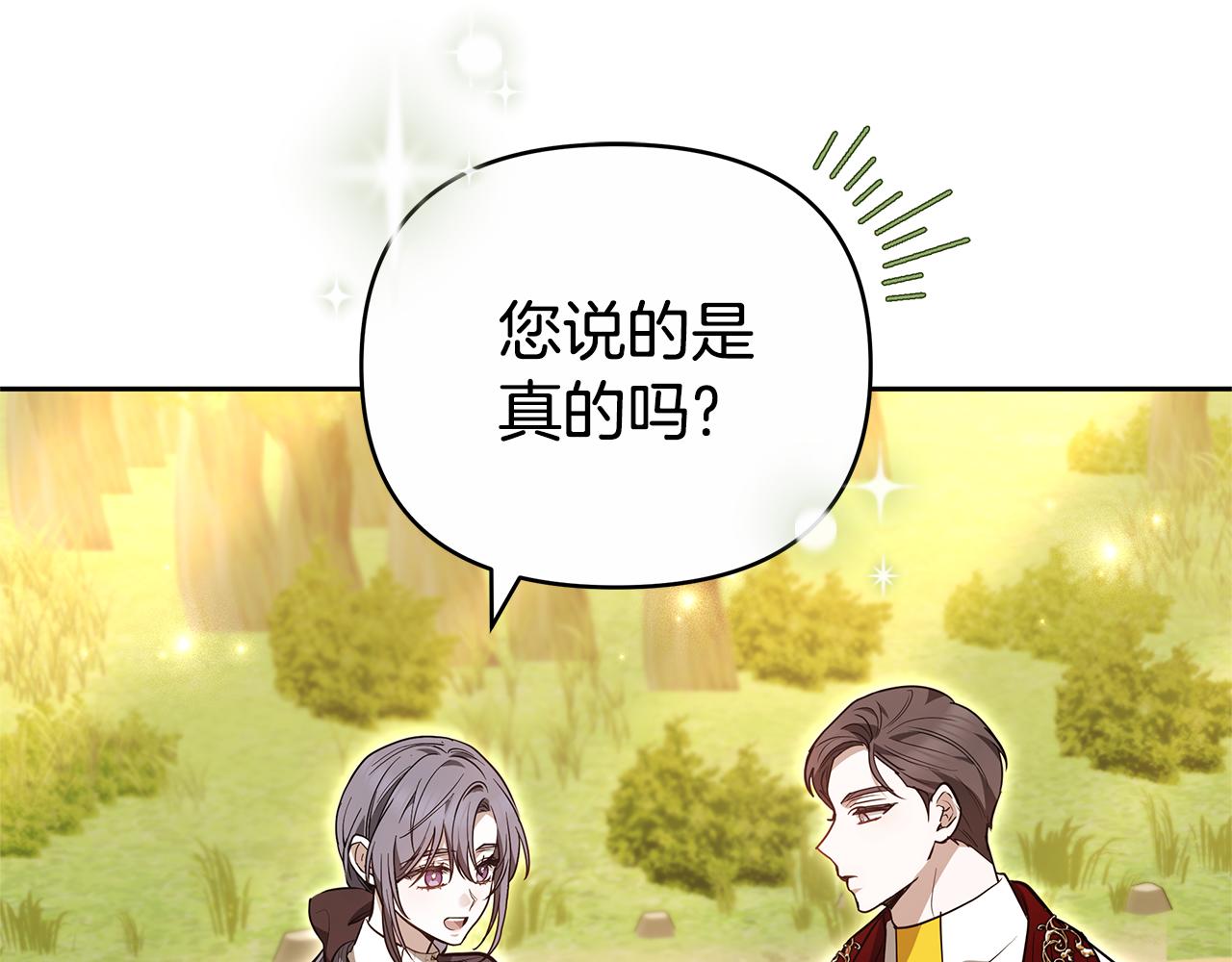 第28话 请利用我133