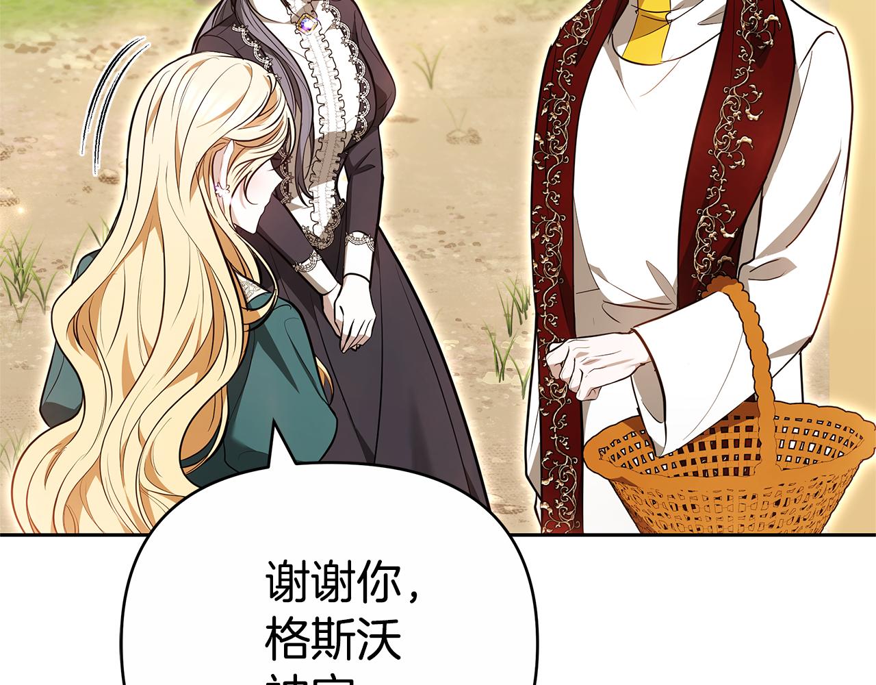 第28话 请利用我134