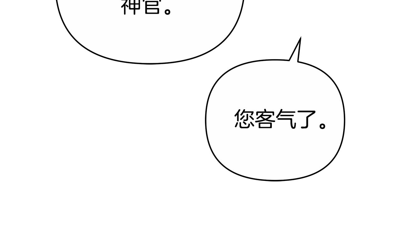 第28话 请利用我135