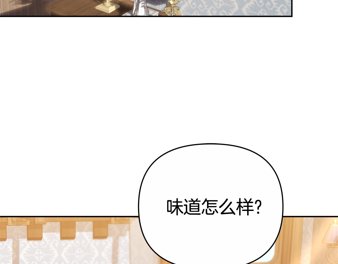 第28话 请利用我148