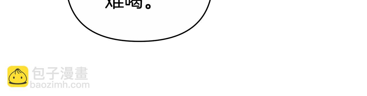 第28话 请利用我153